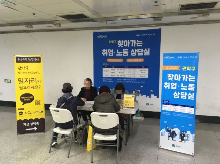 이승로 성북구청장 민선 8기 공약사업 이행계획 보고회 개최