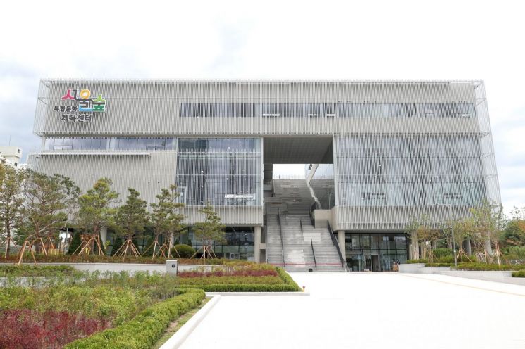 서울숲복합문화체육센터 문 열어 