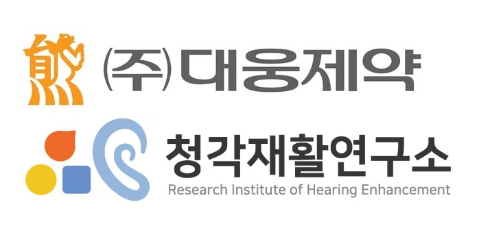 대웅제약-연세대 청각재활연구소, 난청 치료제 개발 줄기세포 CDMO 계약