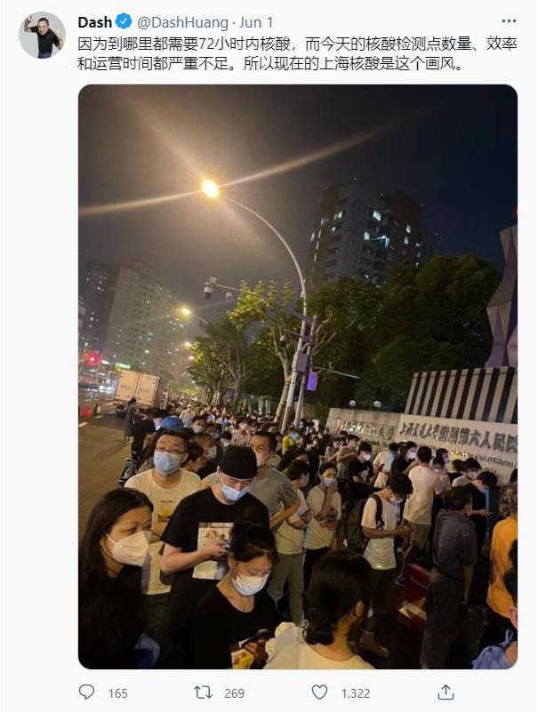 중국 상하이에서 시민들이 코로나19 검사를 받기 위해 대기하고 있다. 사진=황이멍 트위터 캡처