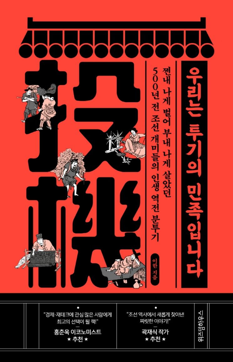 [이주의 책] ‘타자철학’ 외 5권