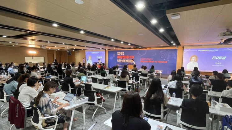 '2022년 여성벤처CEO 혁신아카데미' 행사 사진[사진 제공=한국여성벤처협회]