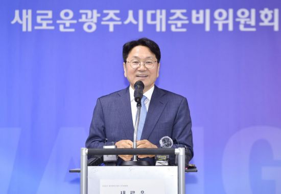 강기정 광주시장 당선인 '새 광주시대' 이끌 첫 인사 발표