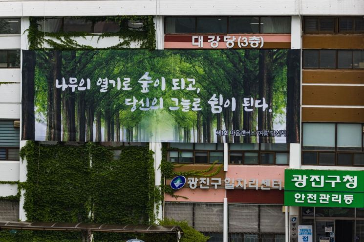 이승로 성북구청장 7월1일 취임식 취소...수방 민생현장 긴급 점검