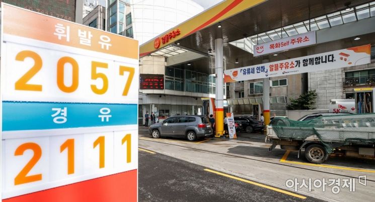 [포토]오늘부터 유류세 인하 폭 확대