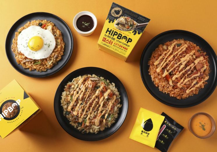 프레시지, HIPBOP 맵스터 컵밥 3종…미국 '유타컵밥' 간편식으로
