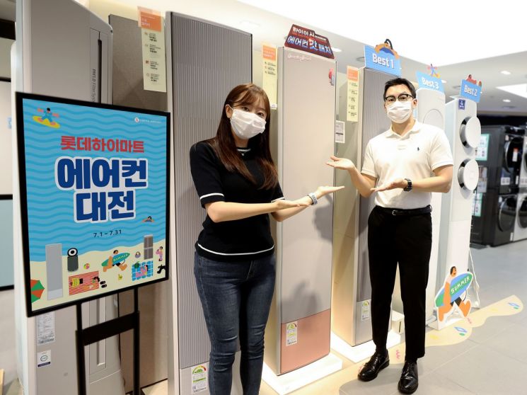 롯데하이마트, 에어컨 대전…“할인혜택부터 영화예매권까지”