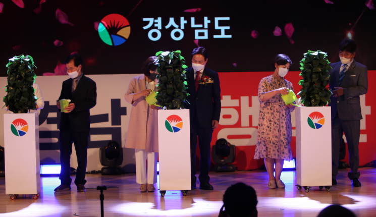 박완수 경남도지사가 비전 선포식에서 도민 대표들과 함께 꽃나무에 물을 주는 퍼포먼스를 펼쳤다. / 이세령 기자 ryeong@