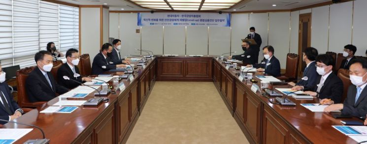 현대차, 경총 안전경영체계 종합심층진단 MOU 체결
