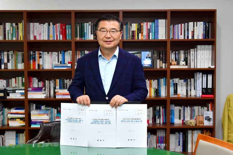 류경기 중랑구청장 민선8기 첫 결재 ‘제2방정환교육지원센터 건립’
