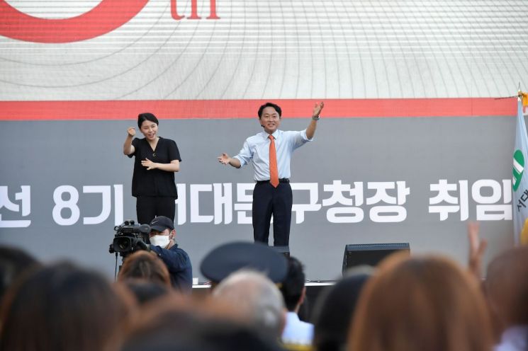 이성헌 서대문구청장이 1일 오후 취임식에서 프레젠테이션을 통해 구정 청사진을 밝히고 있다.