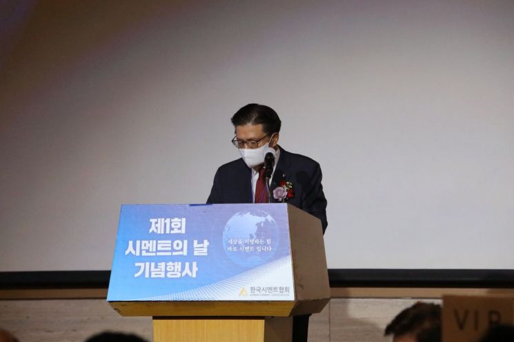 '시멘트의 날' 제정, 위상 높아진 시멘트업계 '에너지 안보' 앞장선다