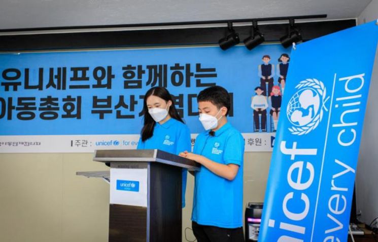 부산시, ‘제19회 대한민국아동총회 부산지역대회’ 개최 … “아동정책, 우리들이 말한다!”