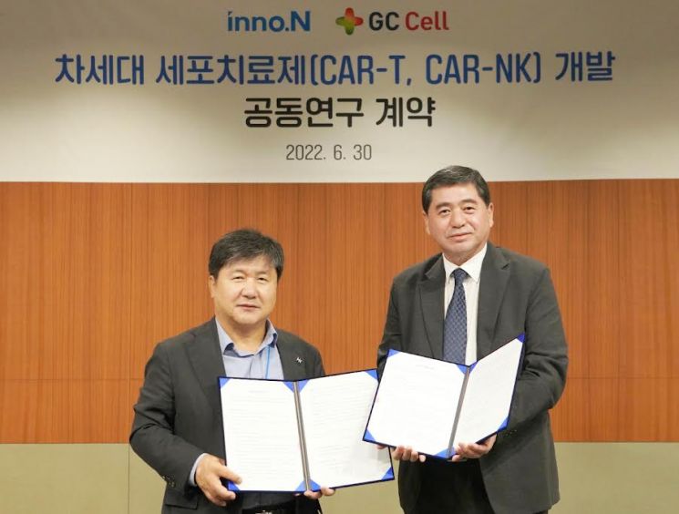 곽달원 HK이노엔 대표와 박대우 GC셀 대표(사진 왼쪽부터)가 지난달 30일 세포치료제 공동연구개발 계약을 맺고 기념사진을 촬영하고 있다.