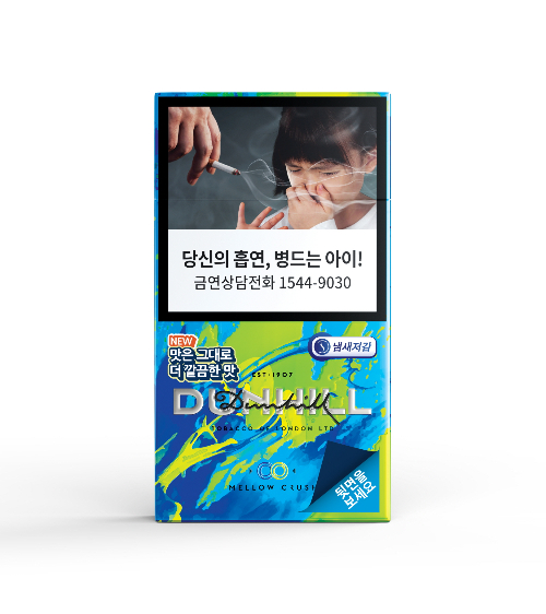 "Reducing Odor and Adding Freshness" BAT Rothmans Launches 'Coolgrade' Campaign