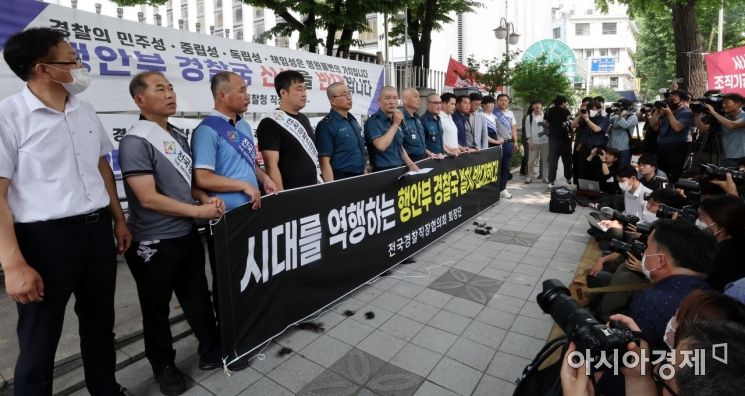 [포토] '행안부 경찰국 설치 반대한다'