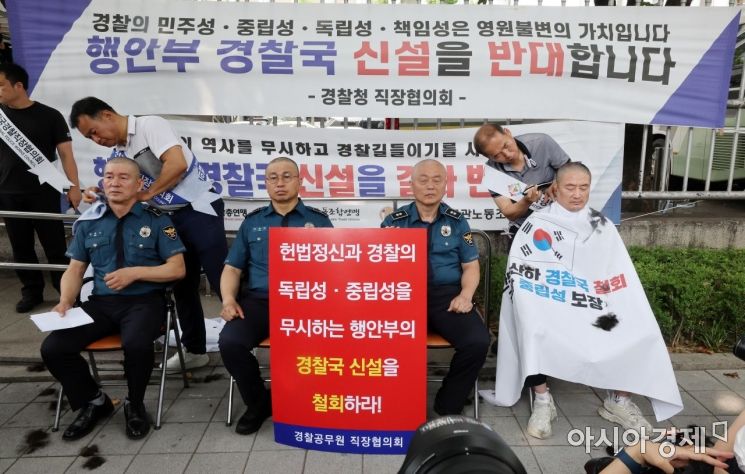 "경찰국 신설 반대"… 삭발하는 경찰들