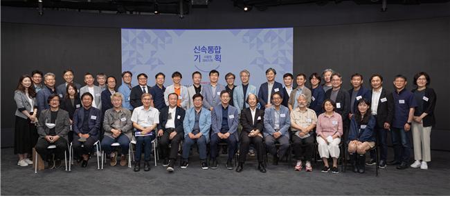 서울시, '2022년 신통기획 워크숍' 마쳐