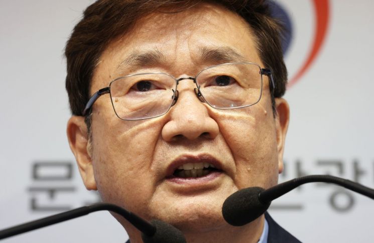 박보균 장관 "K-컬처 경쟁력 제고, 규제 개혁이 열쇠"