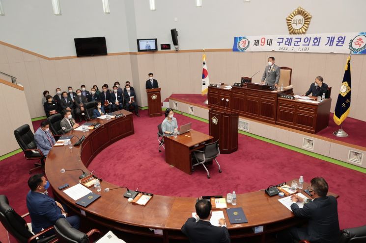 구례군의회, 제9대 전반기 원 구성 ‘개원’