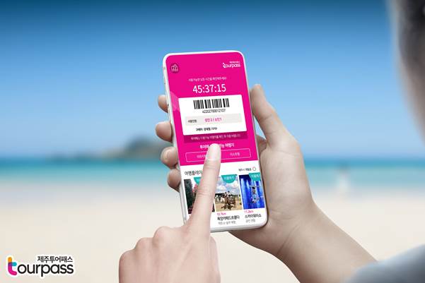 SK스토아, 휴가철 맞아 업계 최초 ‘제주투어패스’ 판매