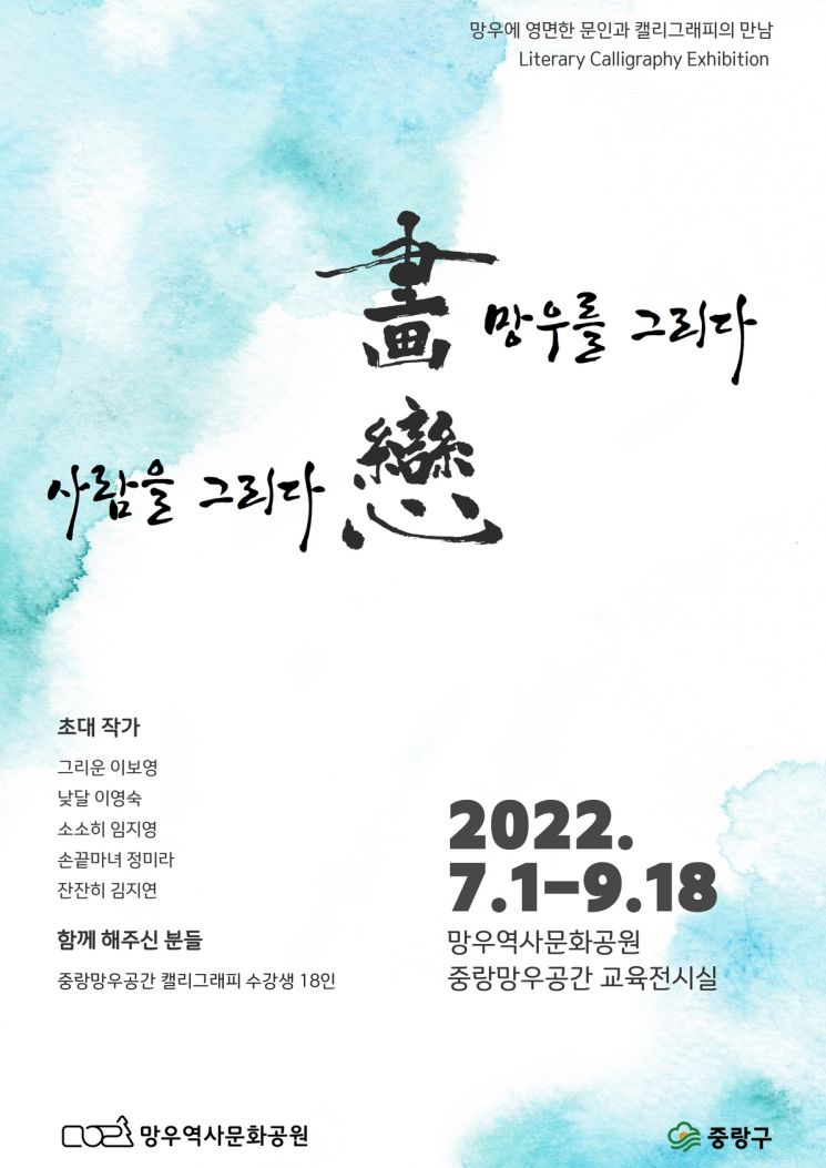 구로구 구로디지털단지에 ‘다목적 체육관’ 건립