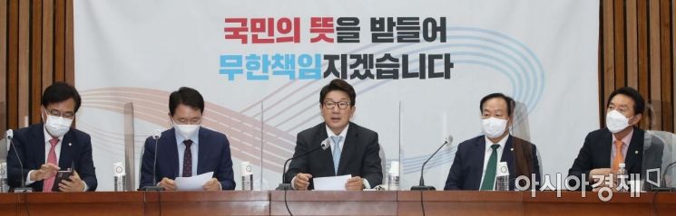 권성동 "민주당, 조건 없이 원 구성 나서야…상임위 배분 관행 따라"