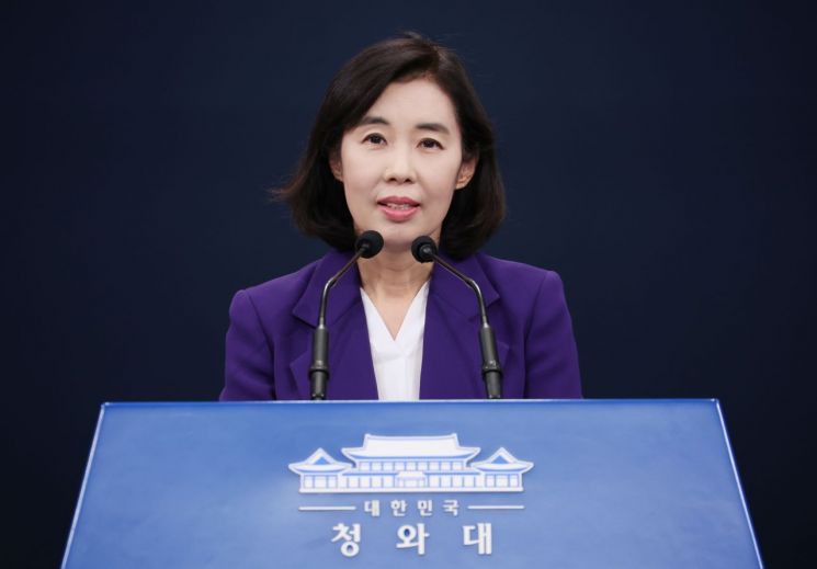 김진표 국회의장, 박경미 전 靑대변인 의장 비서실장으로 임명