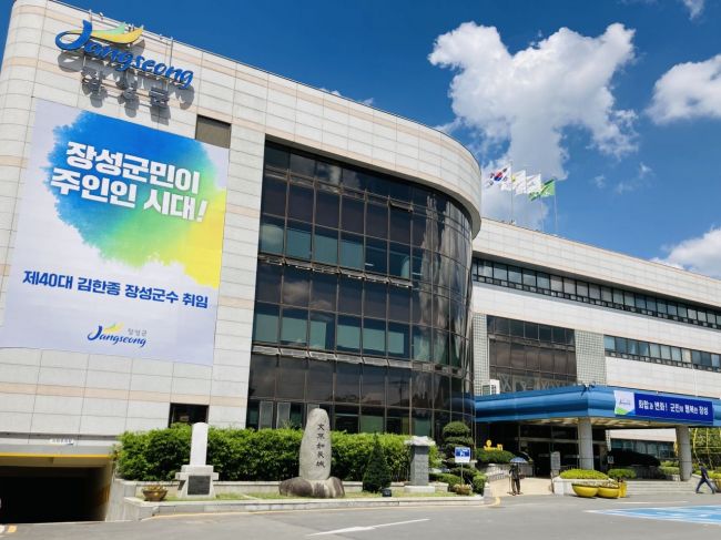 장성군 ‘남도 숙박할인 빅 이벤트’ 참여 업소 모집
