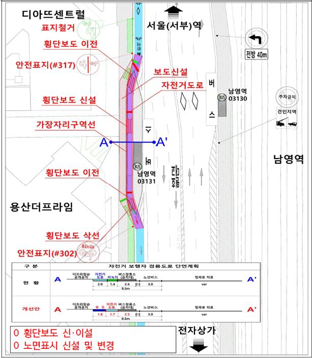 '2040 관악구 도시종합 관리계획 수립 대토론회’ 개최