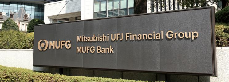 재고쌓는 日기업 늘자…미쓰비시UFJ, 日 3대 은행 중 처음 재고 매입 사업 시작
