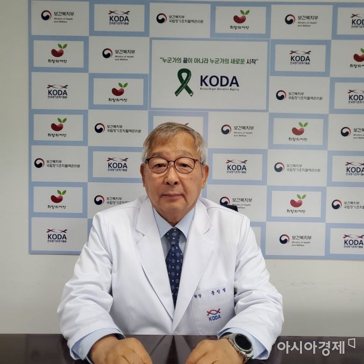 한국장기조직기증원 문인성 원장. 사진=문화영 인턴기자 ud3660@asiae.co.kr