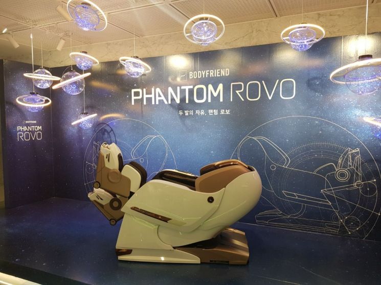 바디프랜드가 6일 공개한 로봇 형태 안마의자 '팬텀 로보'.