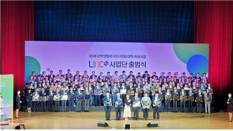 경복대, 산학연협력 선도사업 선정…2027년까지 120억 지원