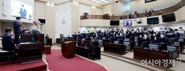 제9대 인천시회 개원식 [사진 제공=인천시의회]