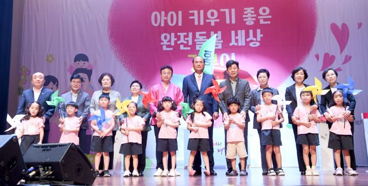 경북도는 상주문화회관에서 6일 올해 인구의 날 기념행사를 개최했다.