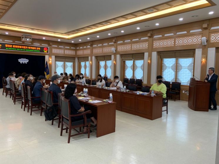 합천영상테마파크, 문화관광기업가 육성 아카데미 개강