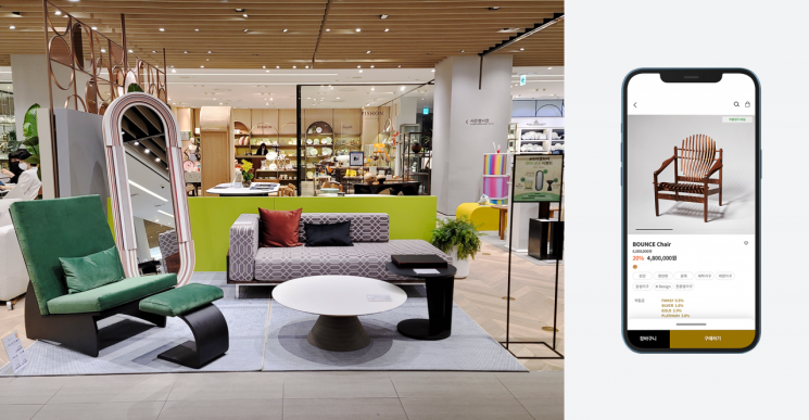 프리미엄 가구 플랫폼 ‘아이앰히어’ 시드머니 투자유치 - 뉴스 썸네일 이미지