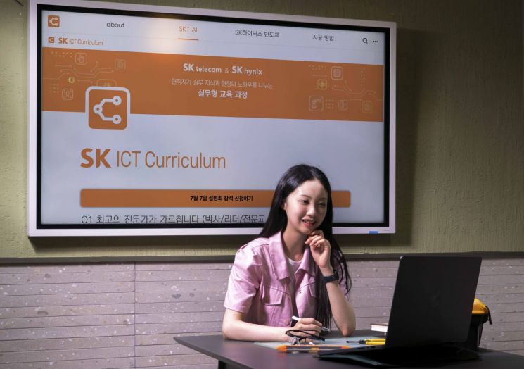 직원이 SKT와 SK하이닉스의 실무 기반 인재 양성 프로그램 'SK ICT커리큘럼' 플랫폼을 소개하고 있다.