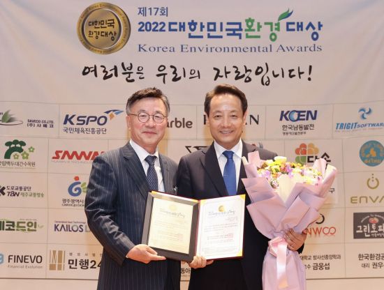 광주 동구, 대한민국환경대상 '대상' 수상