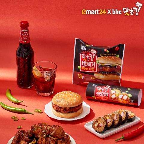 “Ppurinkle Followed by Matchoking”… Emart24 Sells Collaborative Products with bhc Chicken