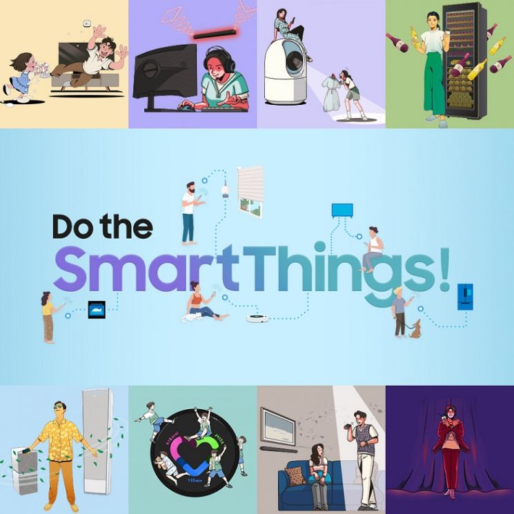 SmartThings Daily Life Encyclopedia Campaign Image. (Photo by Samsung Electronics)