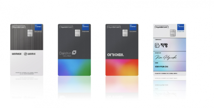 현대카드, 법인카드 '마이컴퍼니' 새단장…첫 법인대상 마일리지 적립