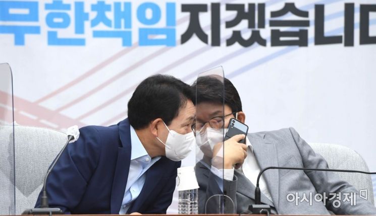 권성동 국민의힘 원내대표가 8일 국회에서 열린 원내대책회의에 참석, 회의 도중 성일종 정책위의장과 이야기를 나누고 있다./윤동주 기자 doso7@