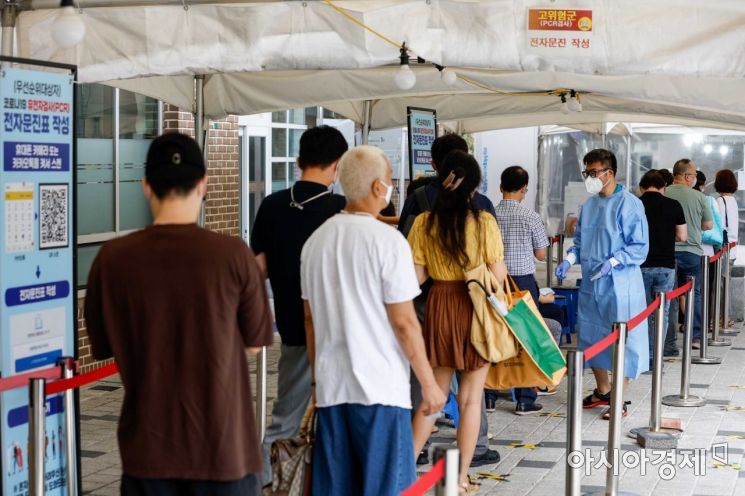 서울 마포구보건소에 마련된 선별검사소를 찾은 시민들이 검사를 받기 위해 대기하고 있다./강진형 기자aymsdream@