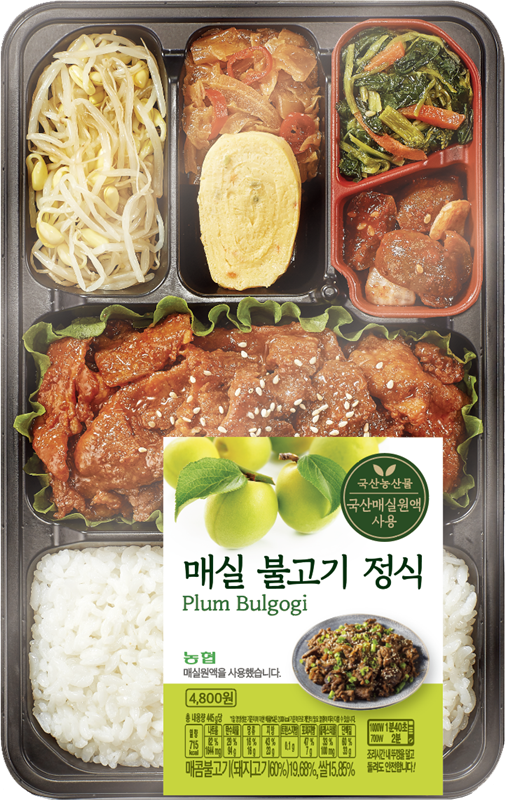 CU, '매실 불고기 정식 도시락'.