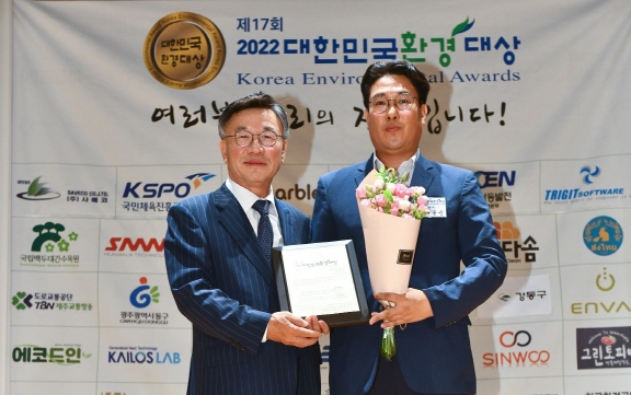 엔백, 제17회 2022 대한민국 환경대상 수상