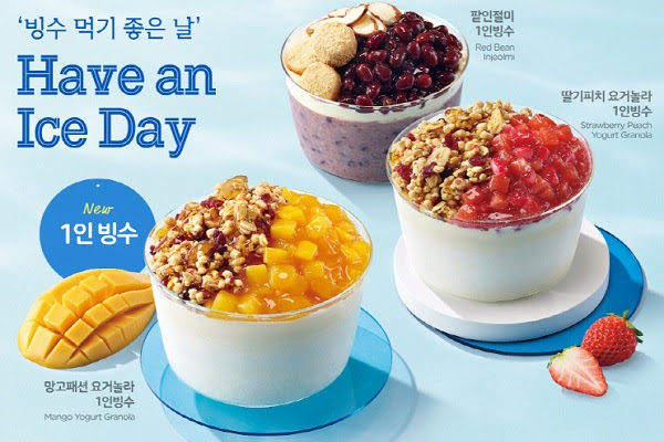 “혼자서도 맛있게” 1인 가구 맞춤 외식메뉴 눈길