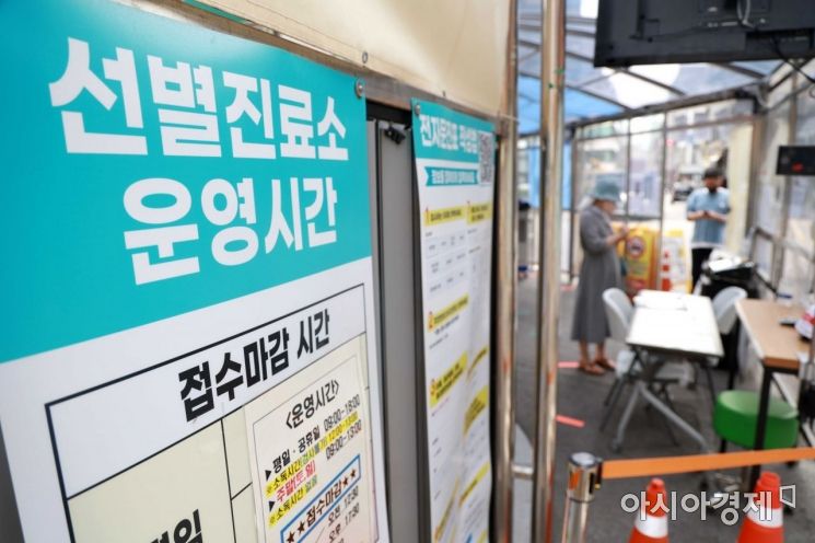 서울 중구보건소에 마련된 선별진료소가 검사를 받으려는 시민과 외국인으로 북적이고 있다. /문호남 기자 munonam@