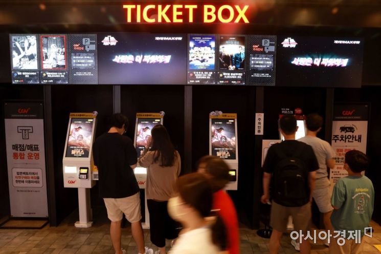 정부가 31일 국회에 제출한 추경 예산안에서 영화·공연 할인 등 문화예술·콘텐츠·관광 산업 부문에 약 5800억원을 지원하겠다고 밝혔다. 문호남 기자 munonam@